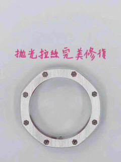 腕錶補剛拋光68