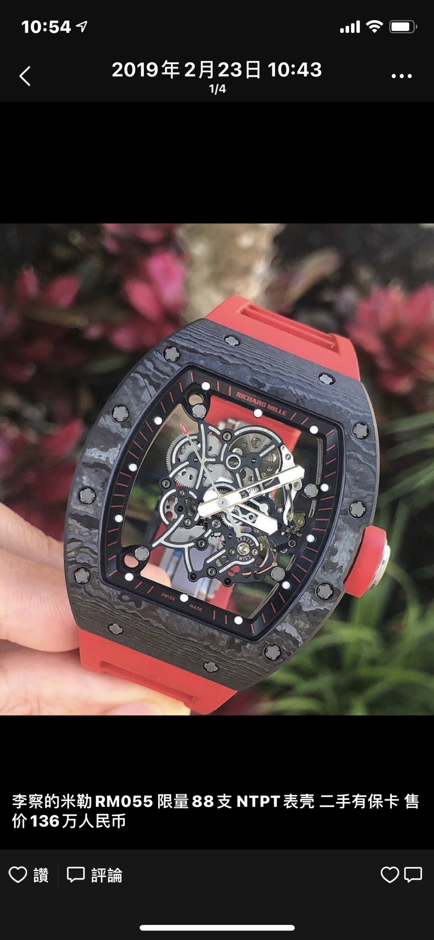 RICHARD MILLE  理查德米爾