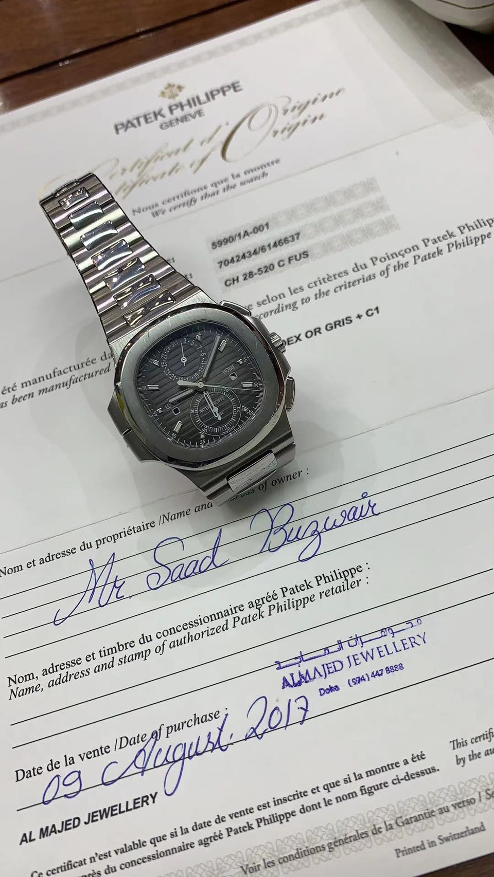 PATEK PHILIPPE 百達翡麗 5990A